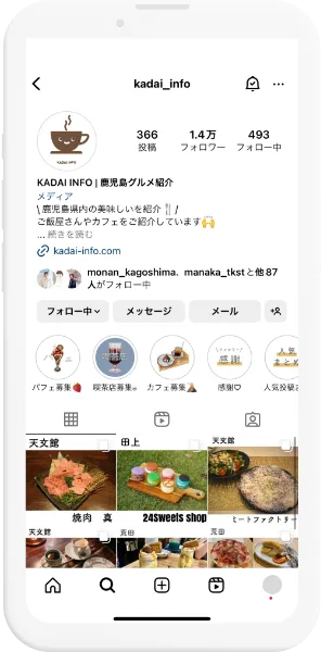 鹿児島県内のグルメはお任せあれ！